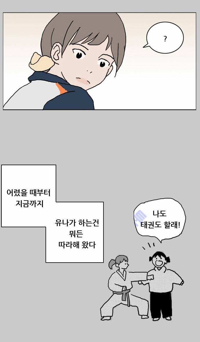 구름의 이동속도 2화 4
