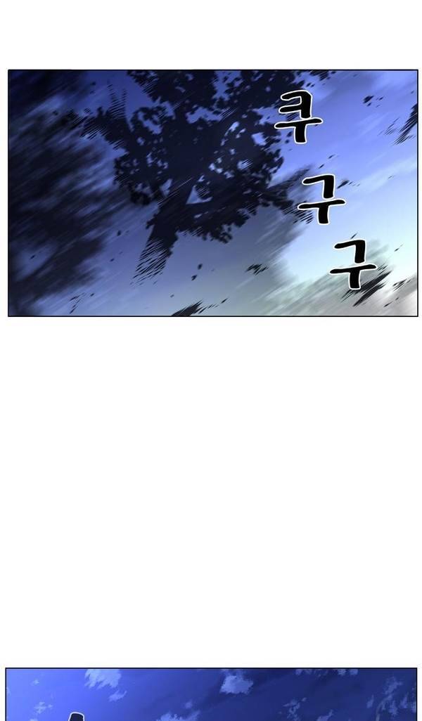 노블레스 421화 3