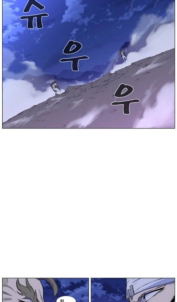 노블레스 421화 4