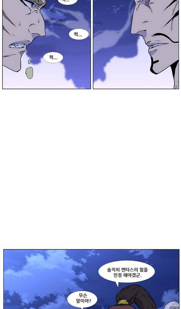 노블레스 421화 5