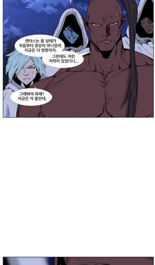 노블레스 421화 6