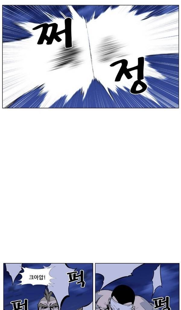 노블레스 421화 9