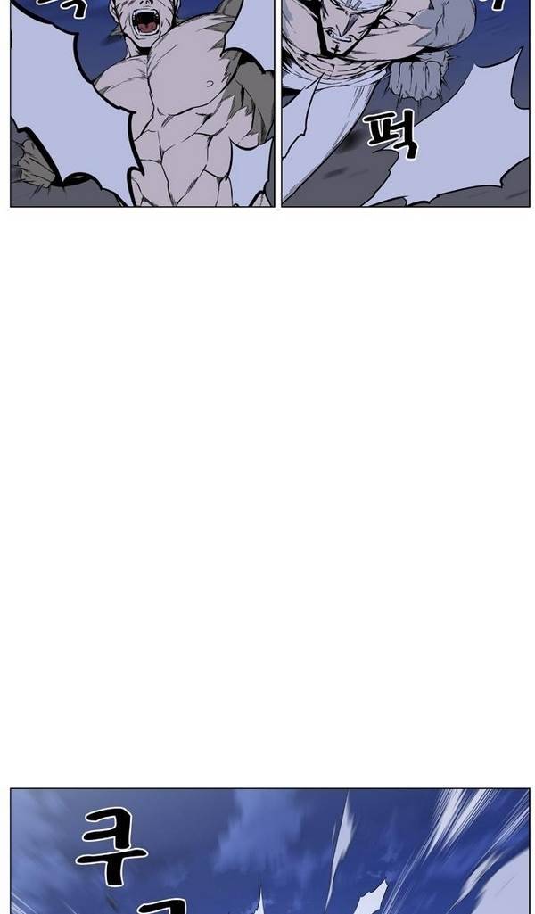 노블레스 421화 10