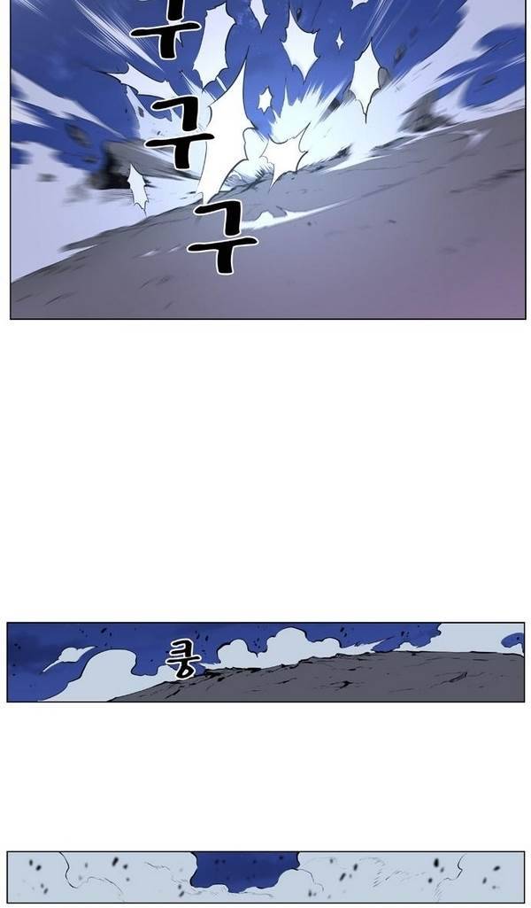 노블레스 421화 11