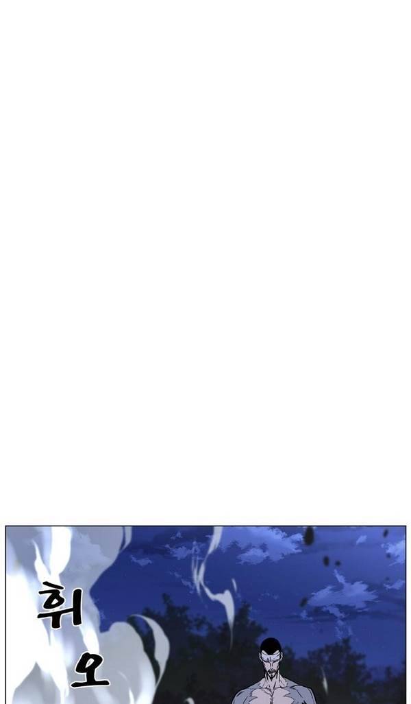 노블레스 421화 12