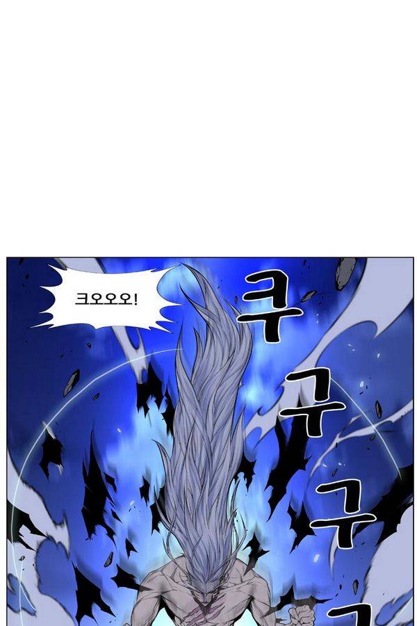 노블레스 431화 2