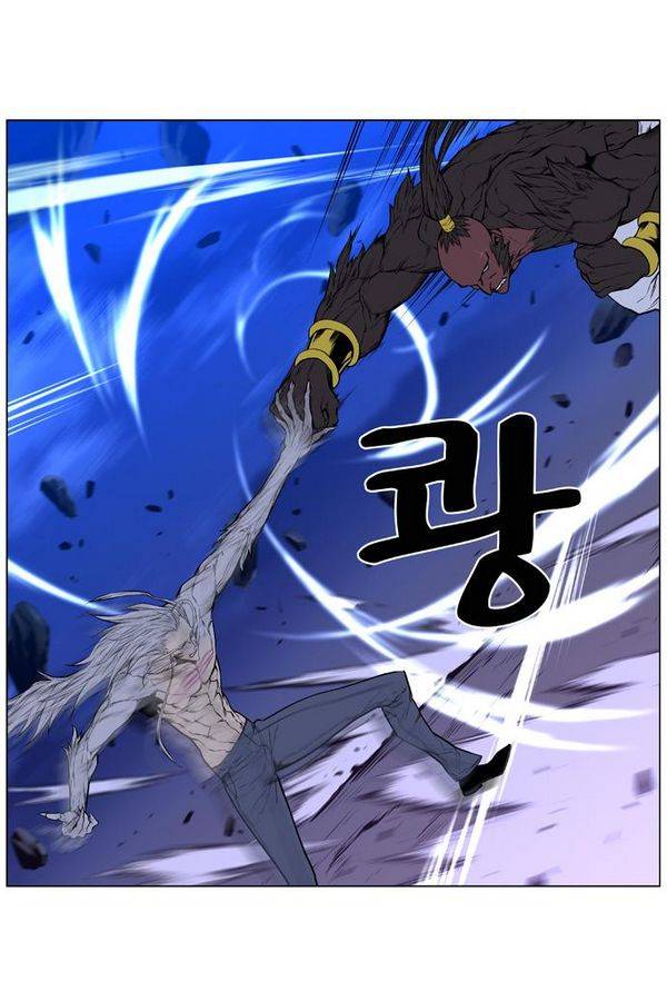 노블레스 431화 11