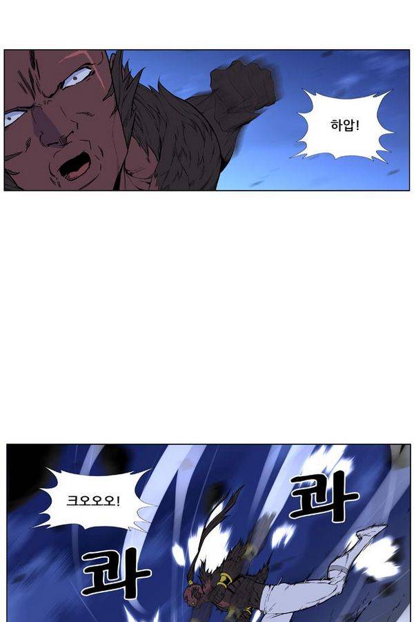 노블레스 431화 12
