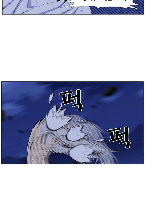 노블레스 431화 14