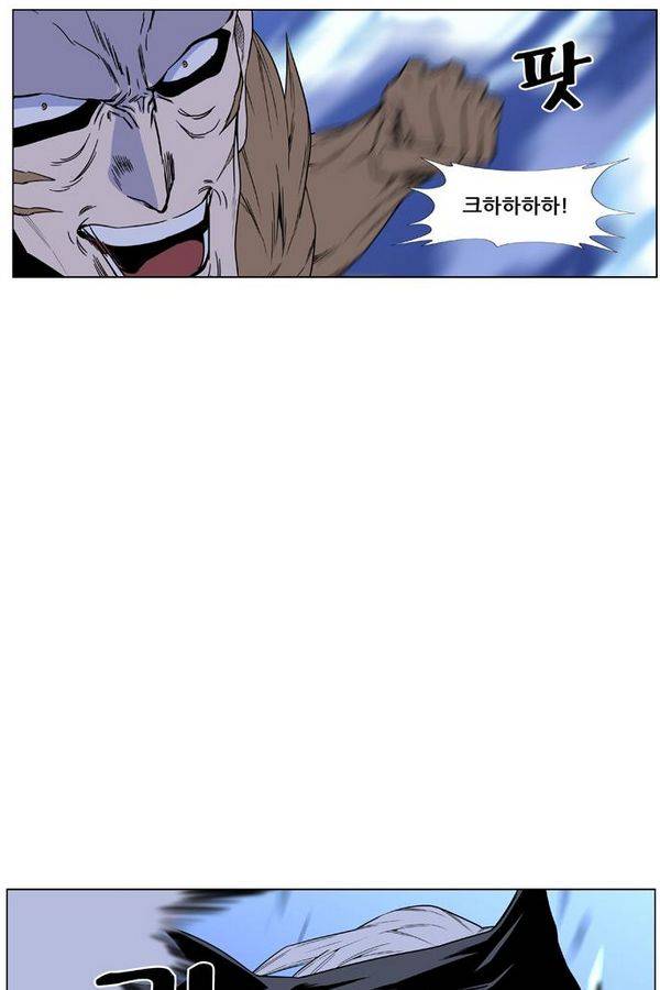 노블레스 441화 4