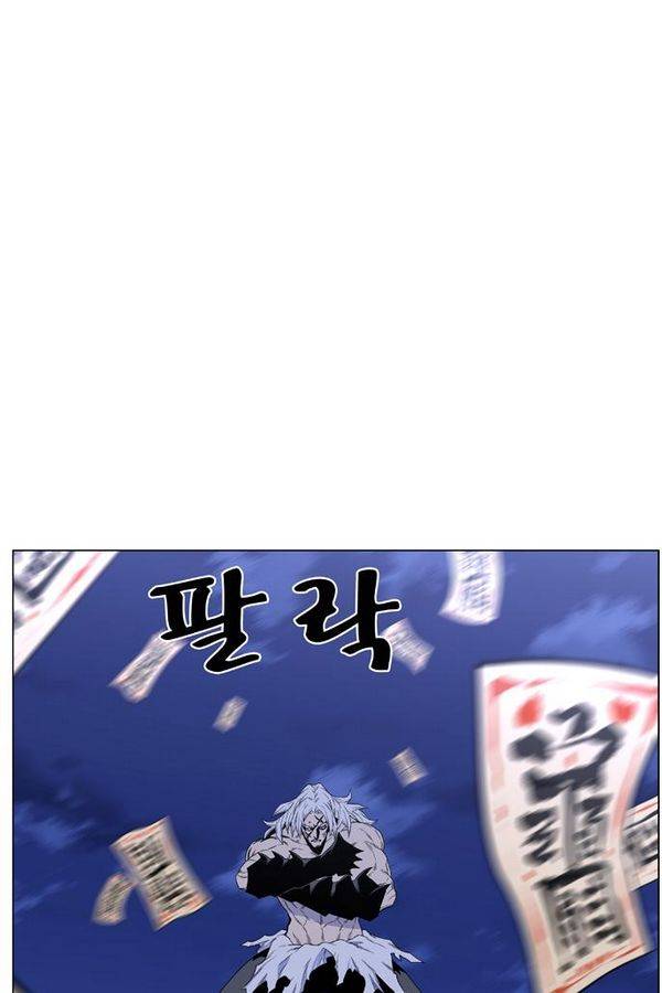 노블레스 441화 10