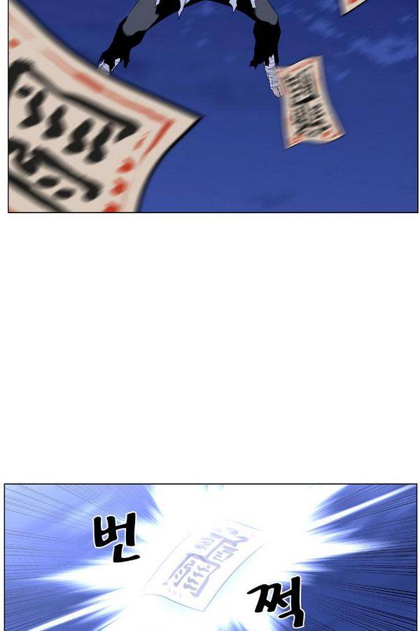 노블레스 441화 11