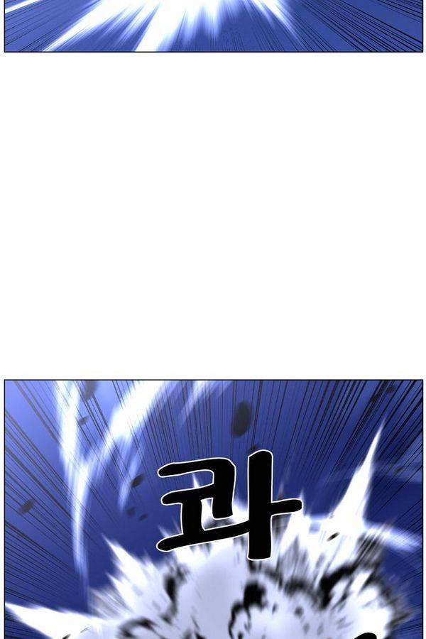 노블레스 441화 12