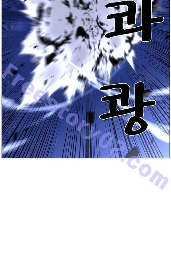 노블레스 441화 13