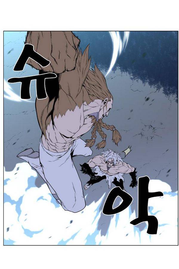 노블레스 441화 15