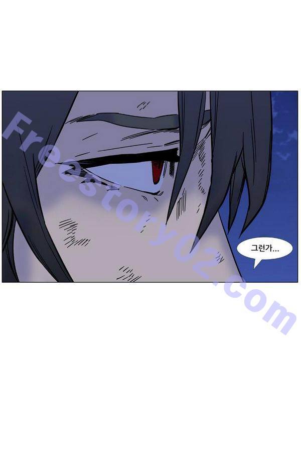 노블레스 451화 6