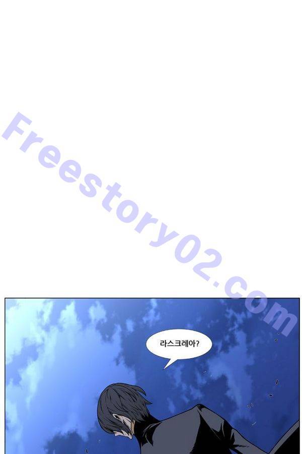 노블레스 451화 16