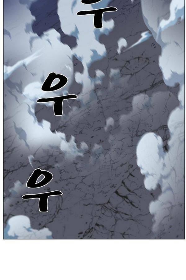 노블레스 461화 2