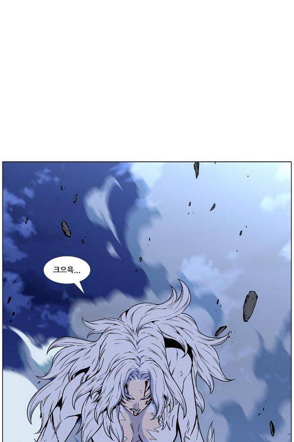 노블레스 461화 4