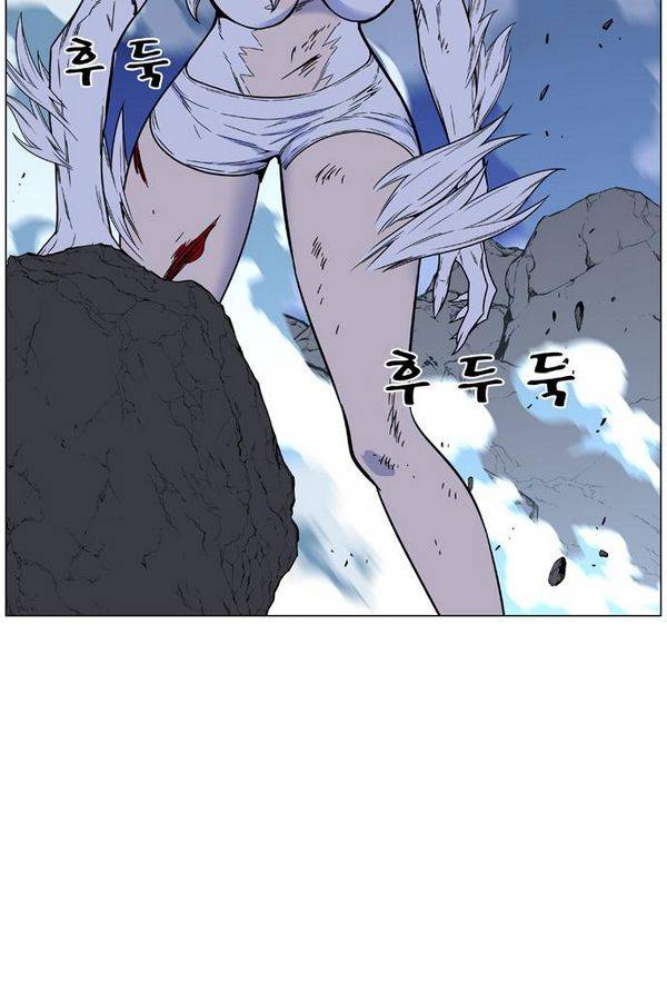 노블레스 461화 5