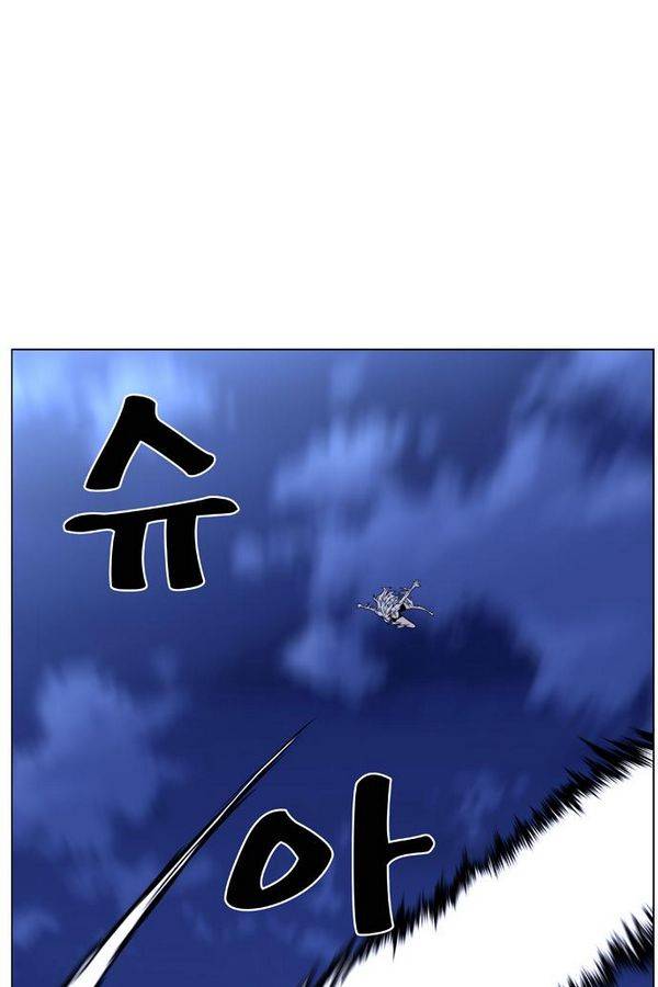노블레스 461화 12
