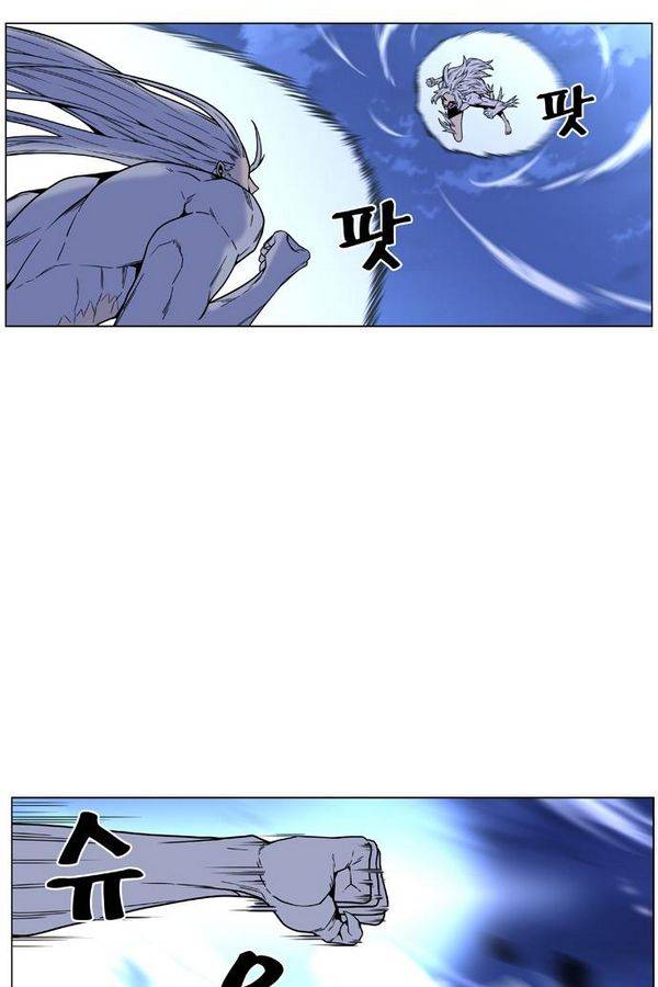 노블레스 461화 17