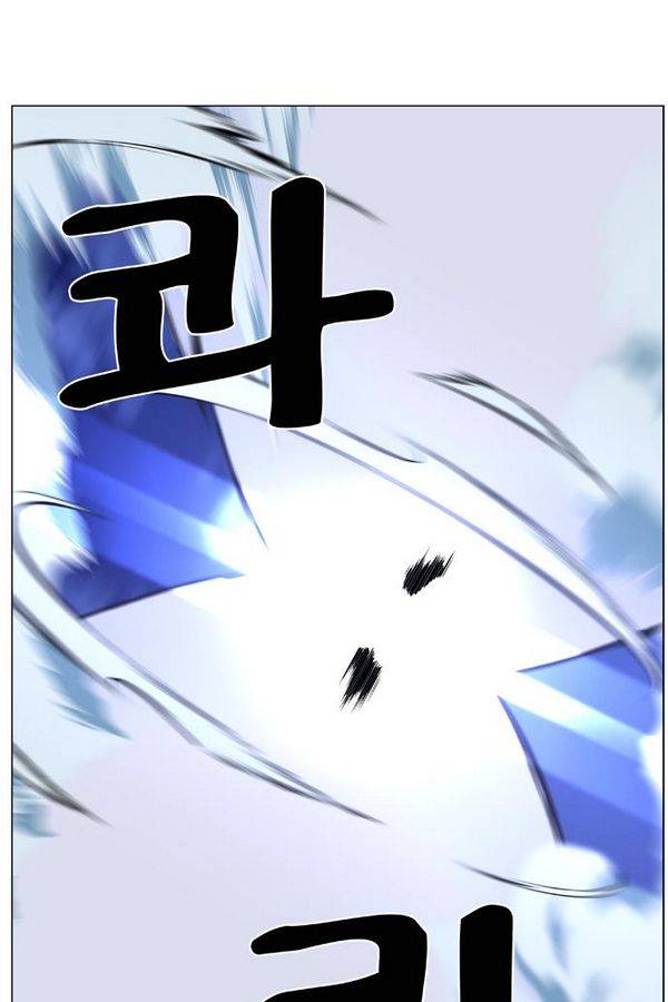 노블레스 461화 19