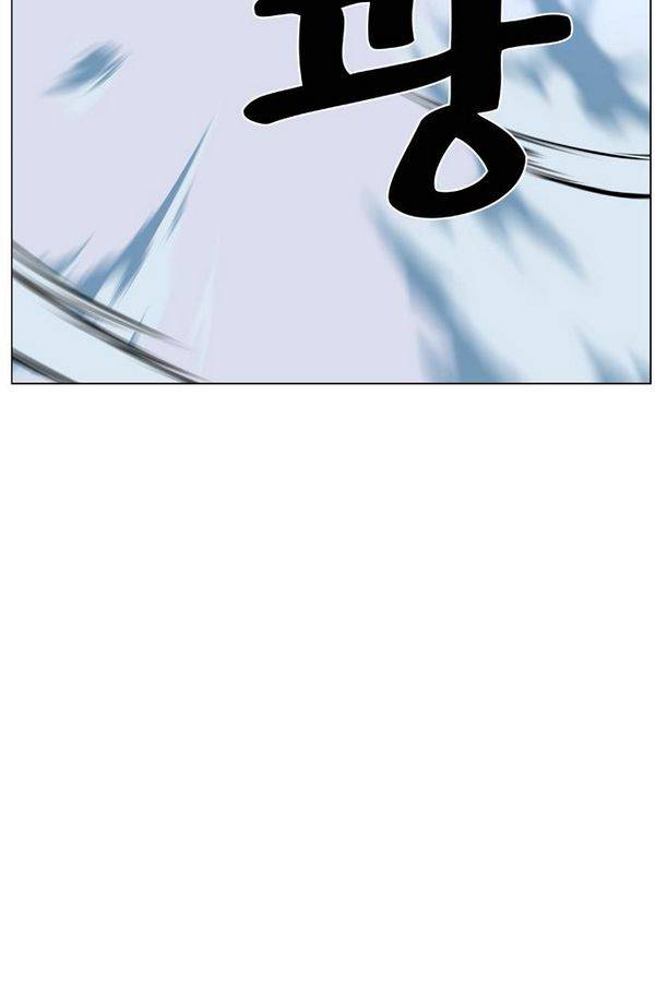 노블레스 461화 20