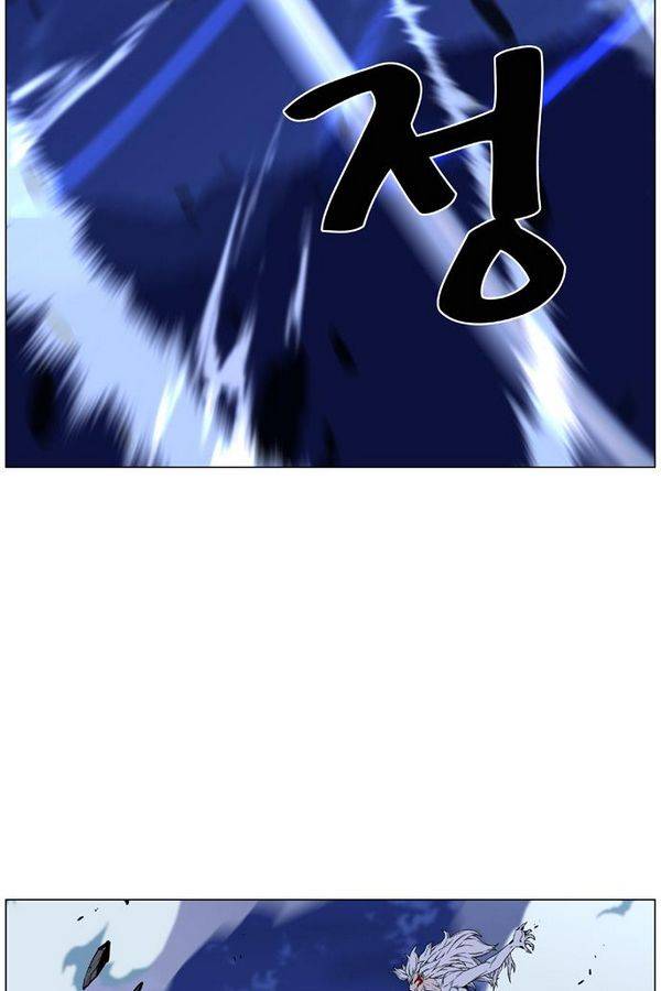 노블레스 461화 22