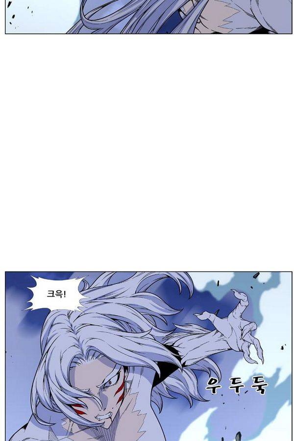 노블레스 461화 24