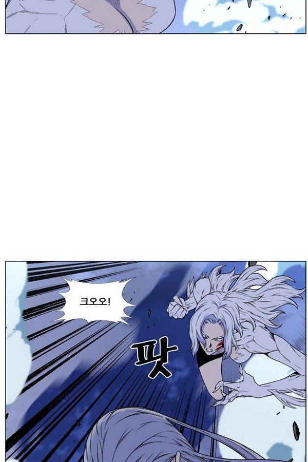 노블레스 461화 25