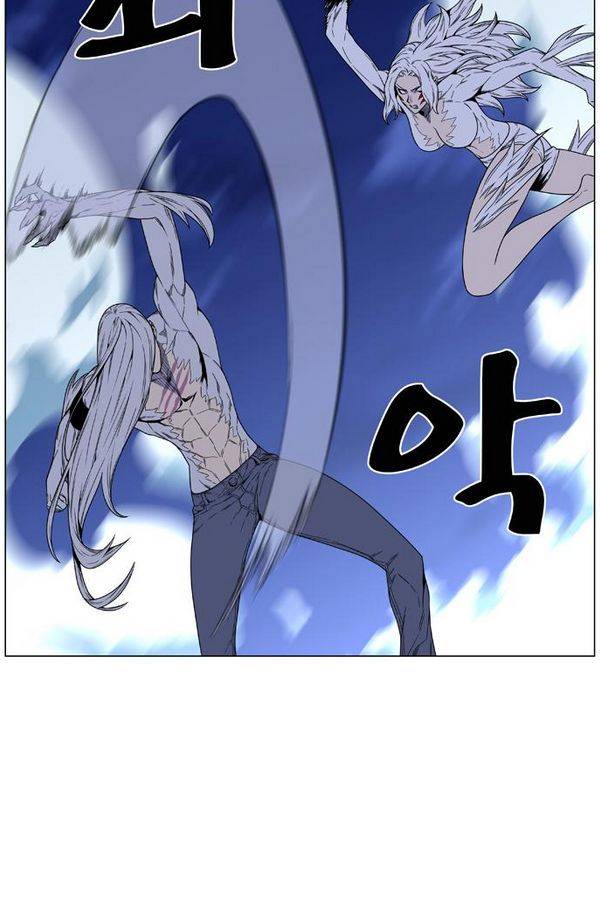 노블레스 461화 28