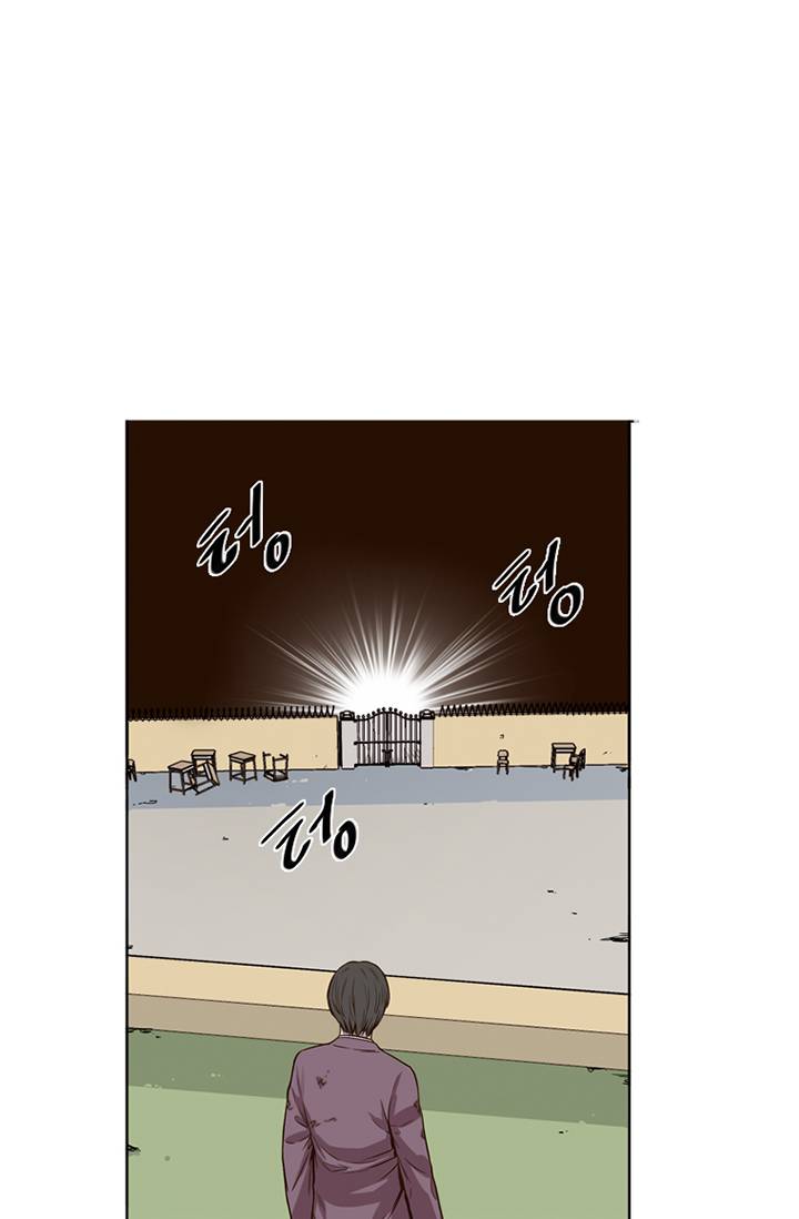 언데드킹 1화 8