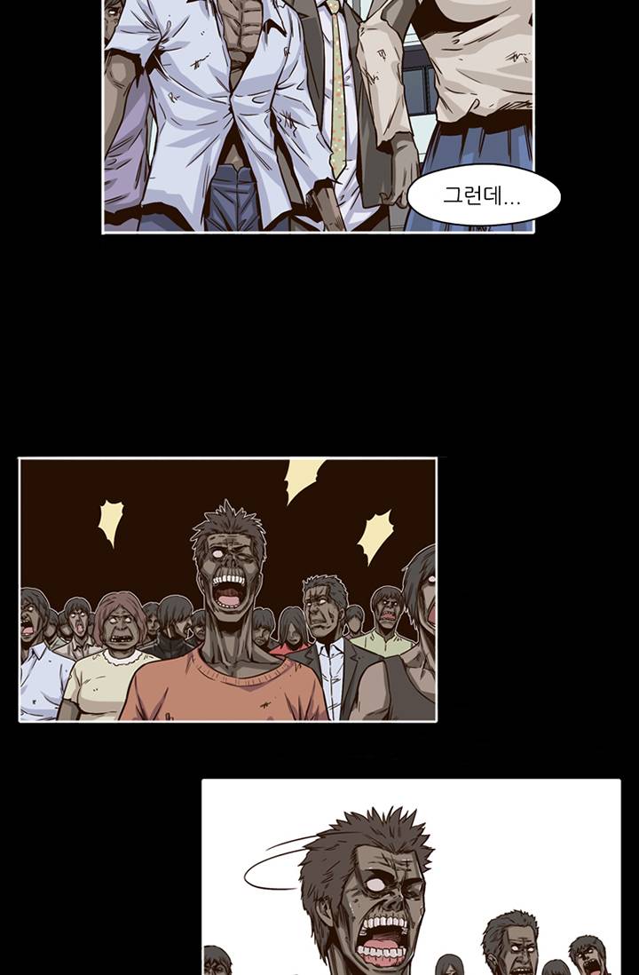 언데드킹 1화 17