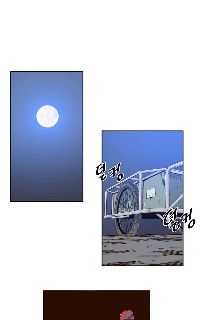 언데드킹 26화 8