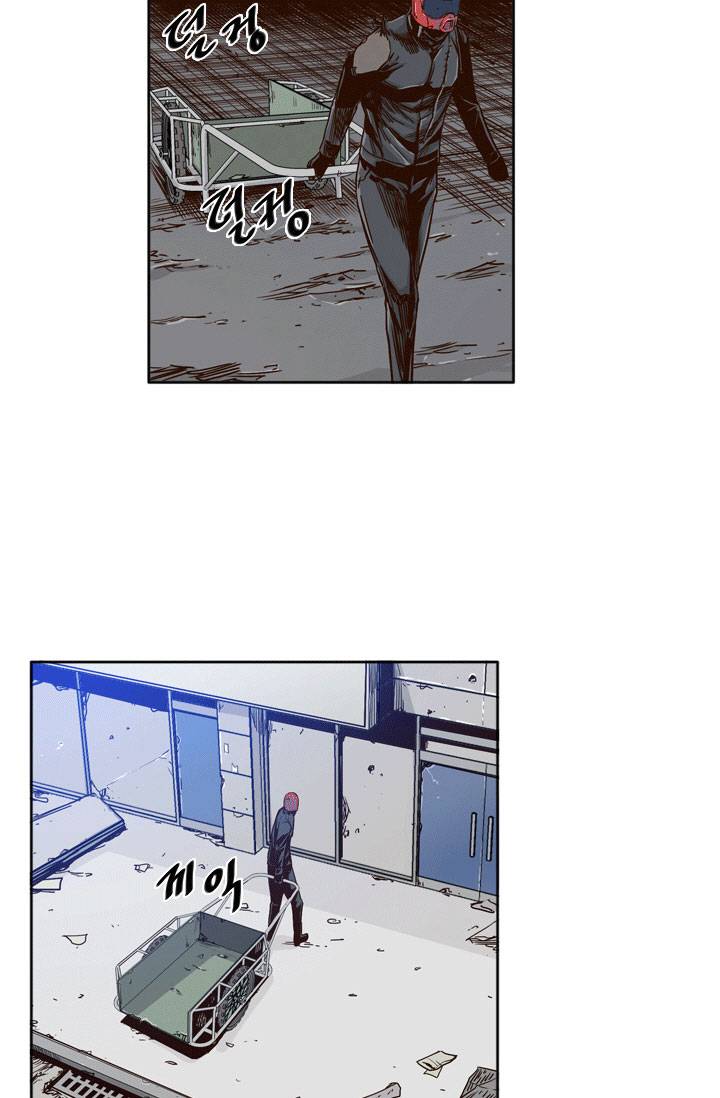 언데드킹 26화 9