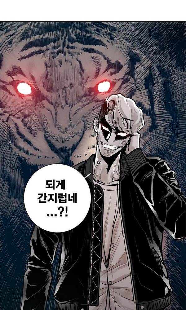 대가리 24화 - 배치 링크배틀 (5) 3