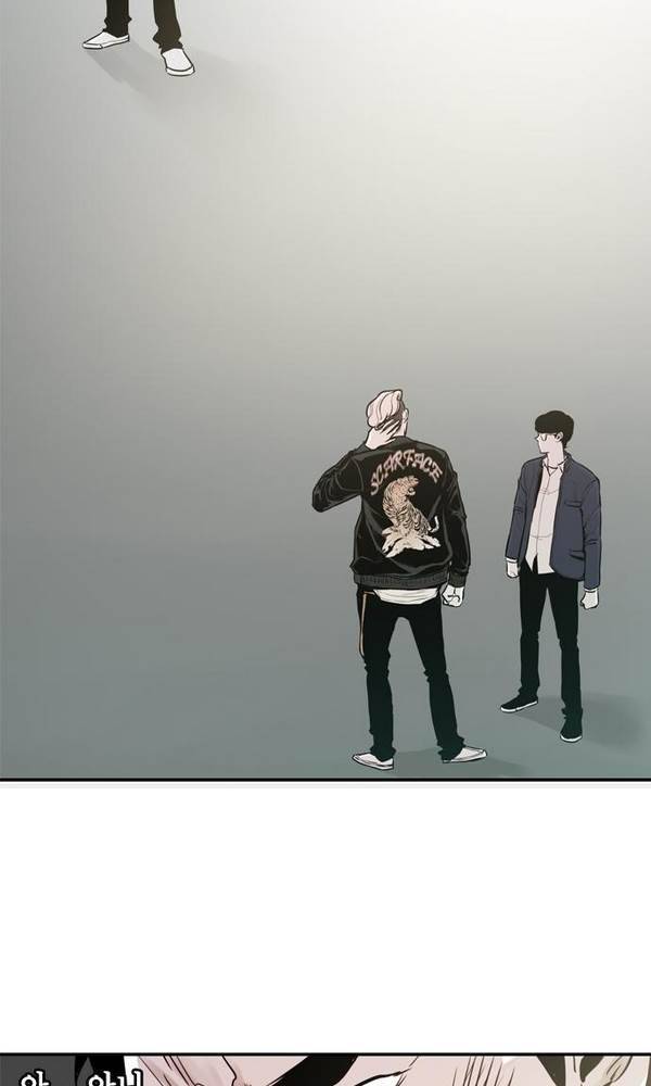 대가리 24화 - 배치 링크배틀 (5) 6