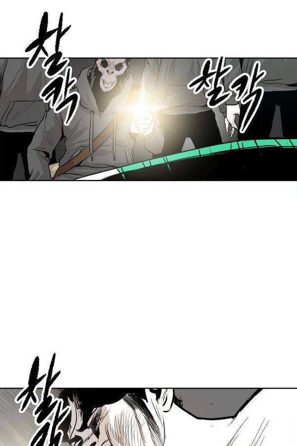 대가리 35화 - 일진 사냥 (1) 19