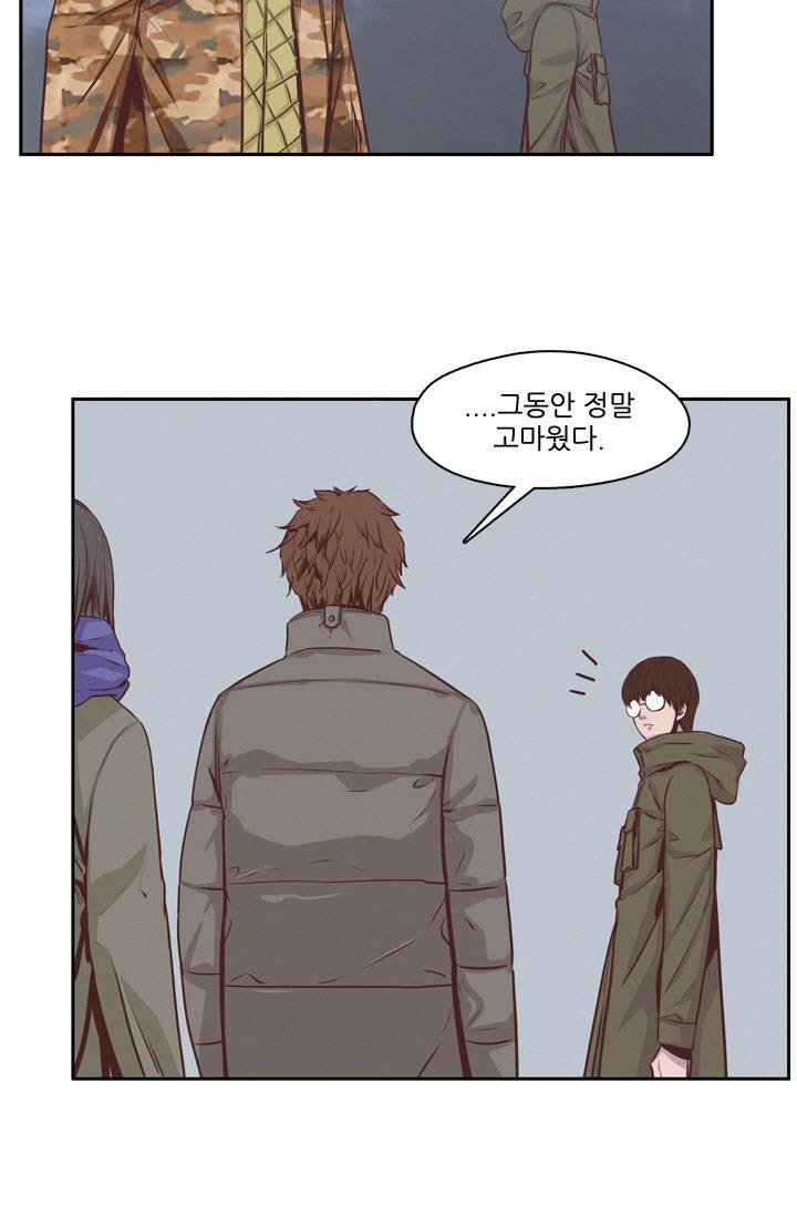 언데드킹 70화 - 회상 4 5
