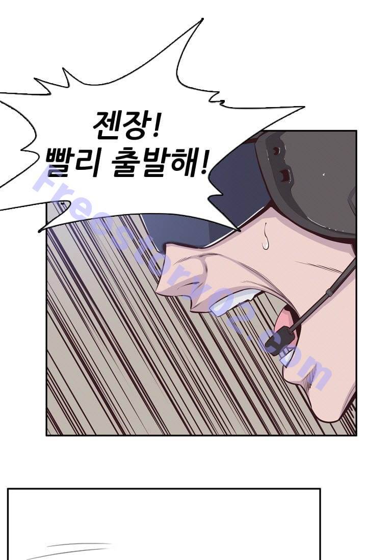 언데드킹 95화 - 저주받은 유산 1 1