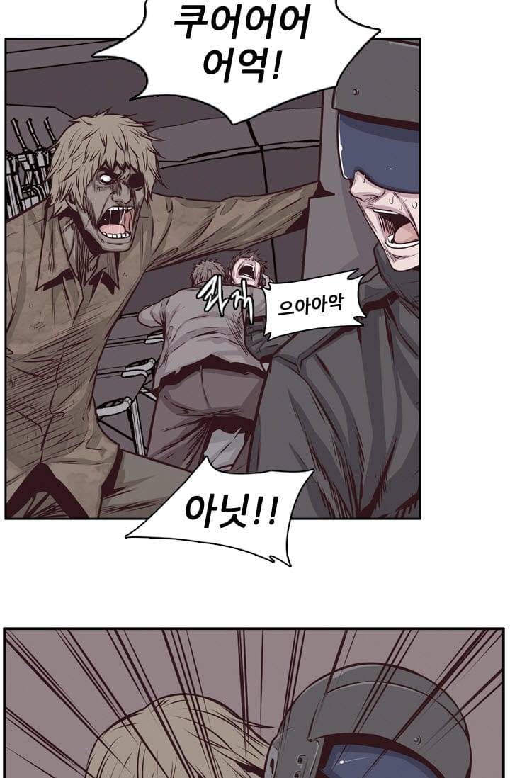 언데드킹 95화 - 저주받은 유산 1 10