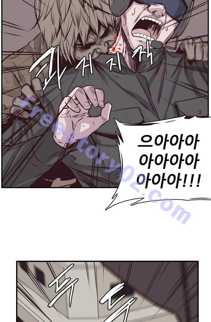언데드킹 95화 - 저주받은 유산 1 11