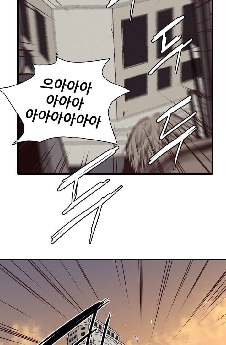 언데드킹 95화 - 저주받은 유산 1 12