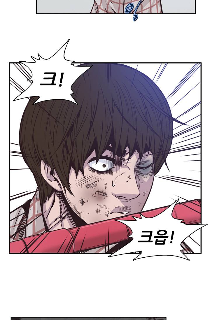 언데드킹 105화 - 응징 2 13