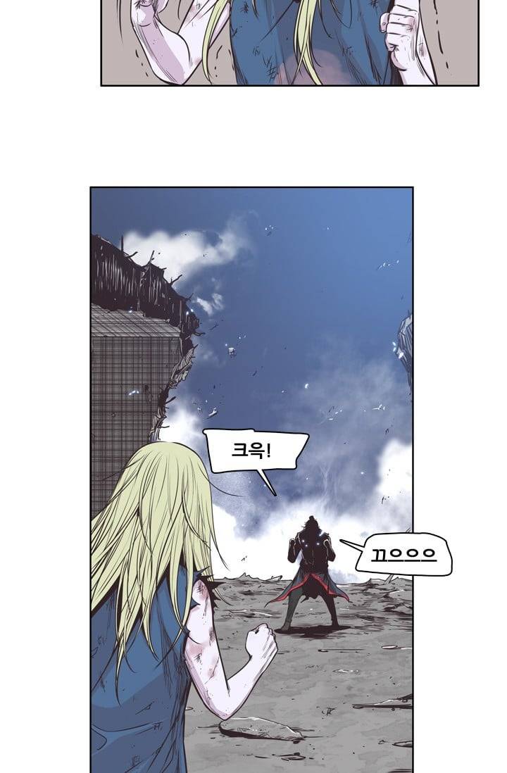 언데드킹 120화 - Kill the king 9 7