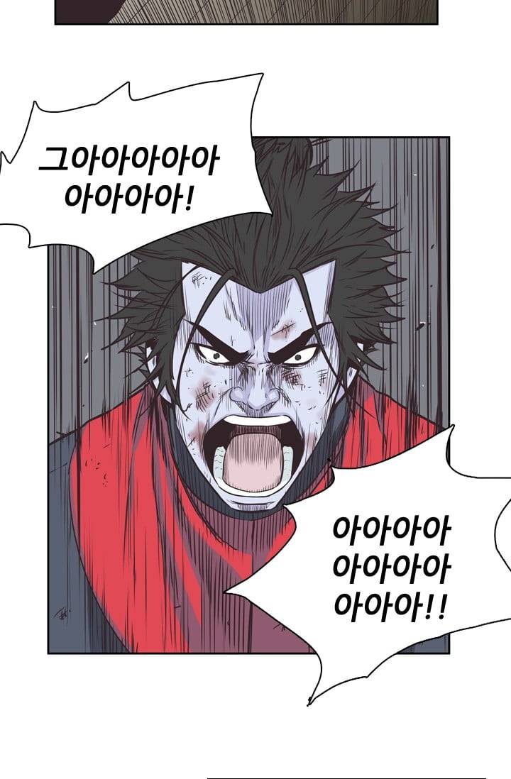 언데드킹 120화 - Kill the king 9 12