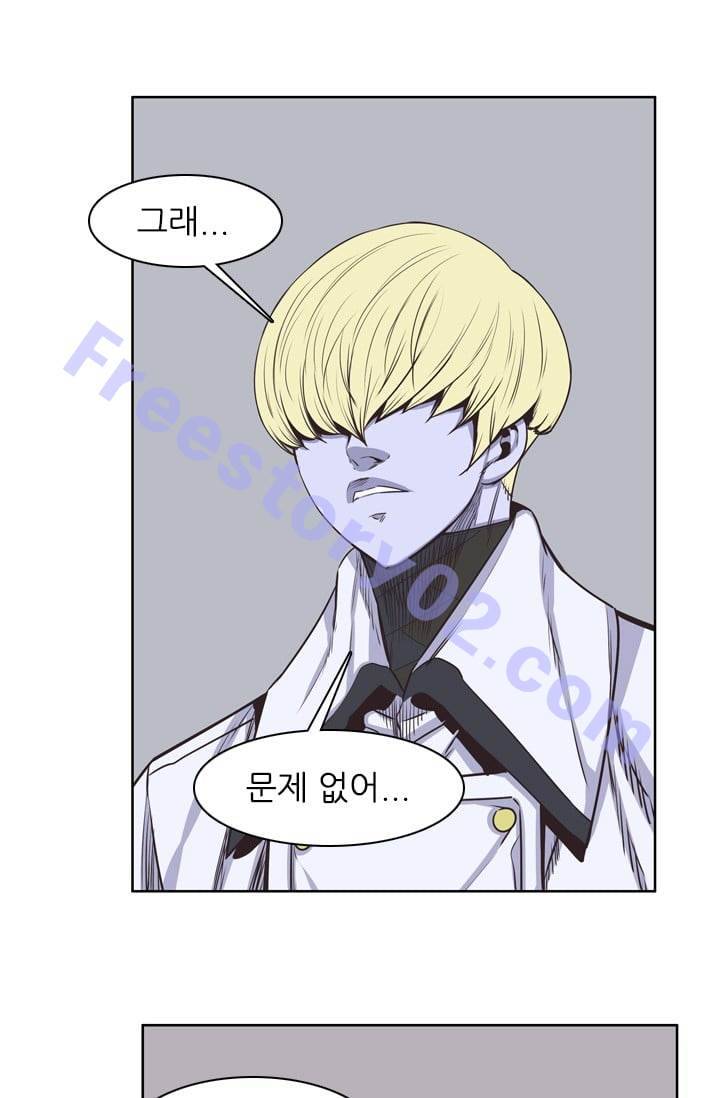 언데드킹 130화 - 길 위에서 2 6