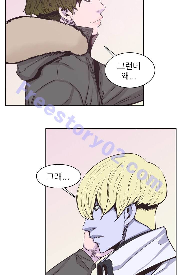 언데드킹 130화 - 길 위에서 2 11
