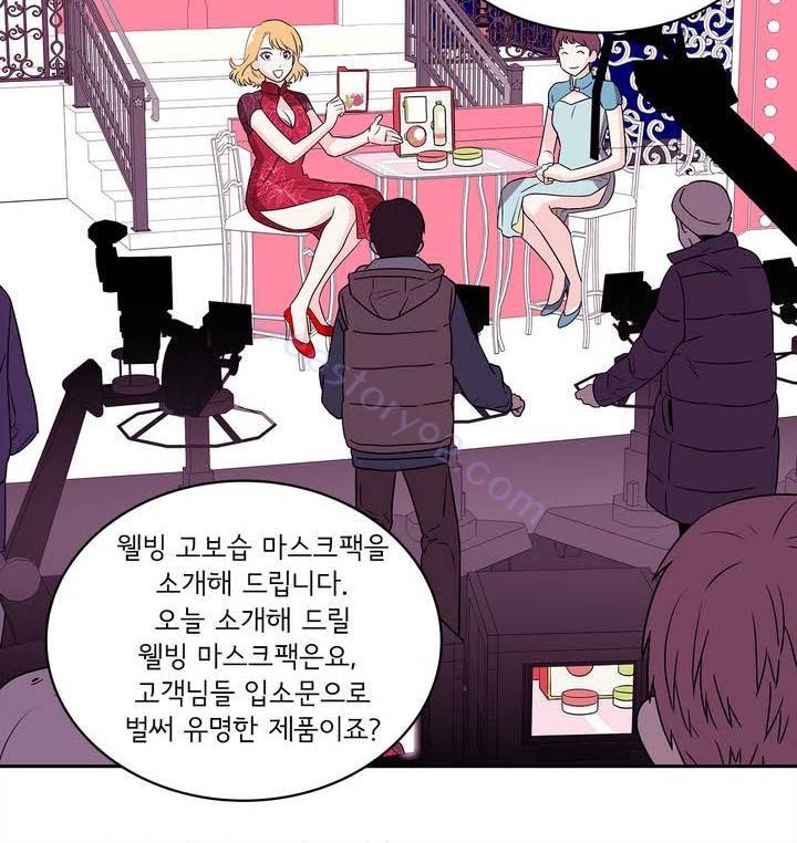 케세라세라 16화 4